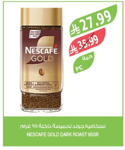 available at Farm  in KSA, Saudi Arabia, Saudi - Abha