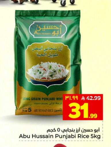 available at هايبر الوفاء in مملكة العربية السعودية, السعودية, سعودية - المنطقة الشرقية