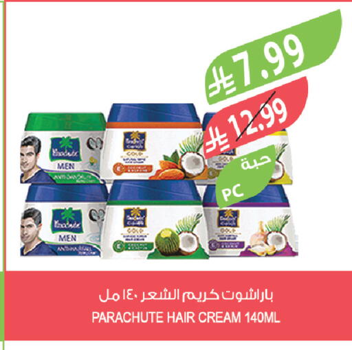 available at Farm  in KSA, Saudi Arabia, Saudi - Abha