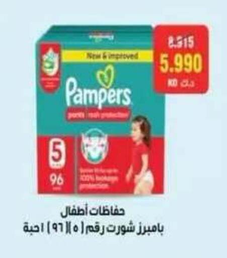 available at Egaila Cooperative Society in Kuwait - Ahmadi Governorate