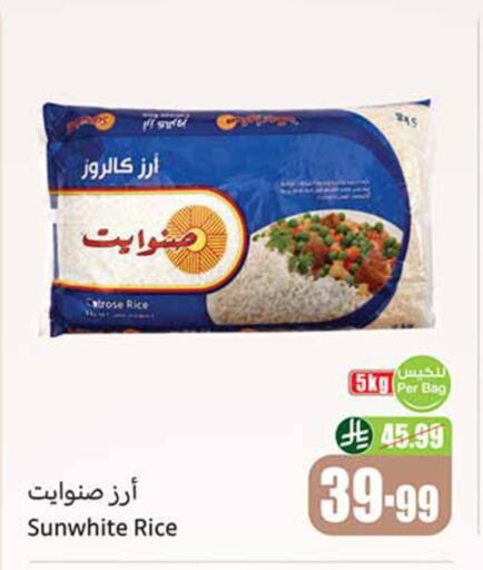 available at Othaim Markets in KSA, Saudi Arabia, Saudi - Al Hasa