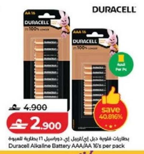 available at Lulu Hypermarket  in Oman - Sohar