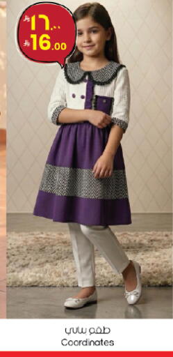 available at City Flower in KSA, Saudi Arabia, Saudi - Jubail