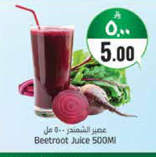 Beetroot available at ستي فلاور in مملكة العربية السعودية, السعودية, سعودية - سكاكا