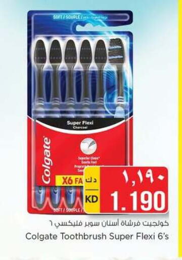 available at Nesto Hypermarkets in Kuwait - Ahmadi Governorate