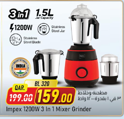 available at مركز التموين العائلي in قطر - الشحانية