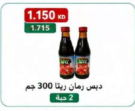 available at جمعية النعيم التعاونية in الكويت - مدينة الكويت
