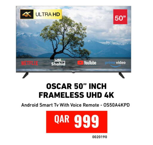 available at ديجيتال زون للتجارة in قطر - الضعاين
