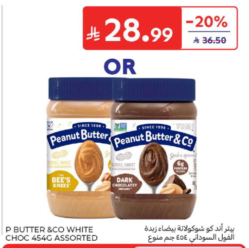 available at كارفور in مملكة العربية السعودية, السعودية, سعودية - المنطقة الشرقية