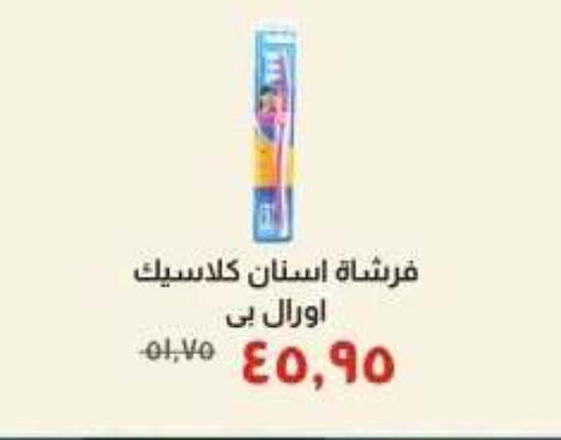 available at خير زمان in Egypt - القاهرة