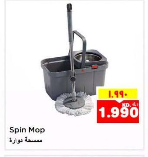 available at Nesto Hypermarkets in Kuwait - Ahmadi Governorate