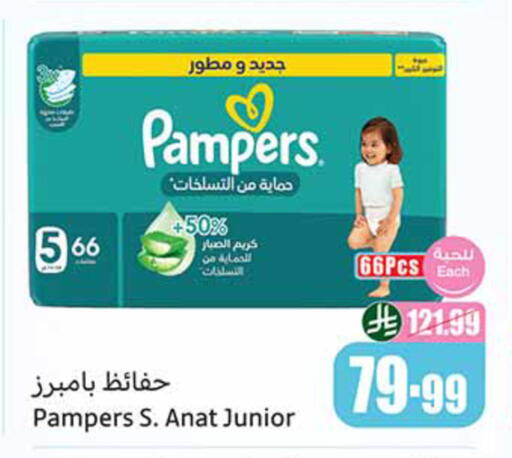 available at Othaim Markets in KSA, Saudi Arabia, Saudi - Al Hasa