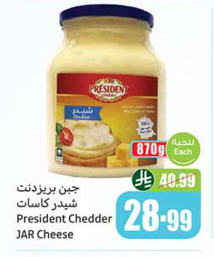 available at أسواق عبد الله العثيم in مملكة العربية السعودية, السعودية, سعودية - أبها