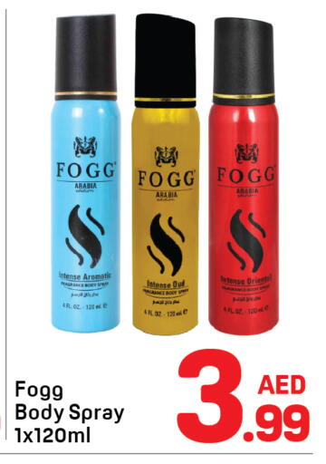 available at Day to Day Department Store in UAE - Sharjah / Ajman