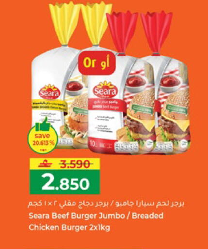 available at Makkah Hypermarket in Oman - Salalah