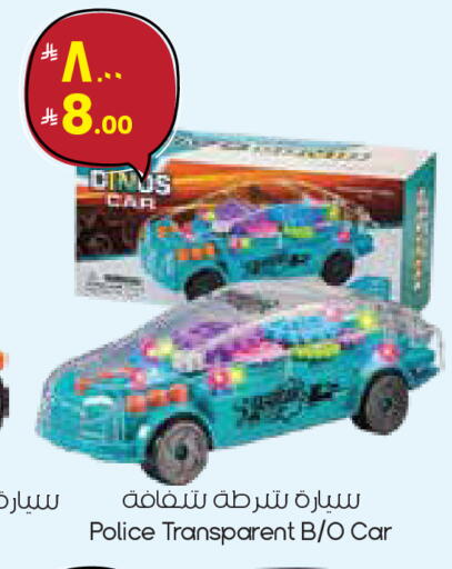 available at ستي فلاور in مملكة العربية السعودية, السعودية, سعودية - الدوادمي