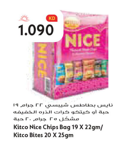available at Grand Costo in Kuwait - Kuwait City