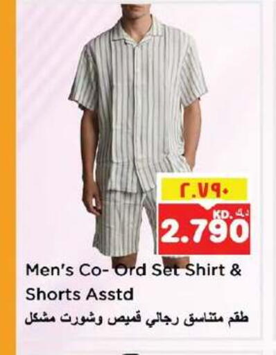 available at Nesto Hypermarkets in Kuwait - Ahmadi Governorate