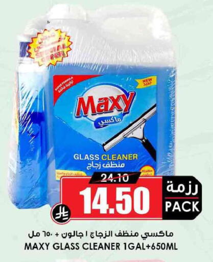 available at أسواق النخبة in مملكة العربية السعودية, السعودية, سعودية - الدوادمي