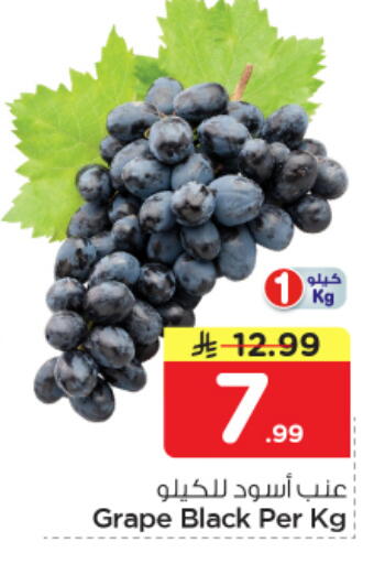 available at Nesto in KSA, Saudi Arabia, Saudi - Al Hasa