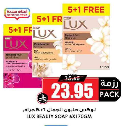 available at أسواق النخبة in مملكة العربية السعودية, السعودية, سعودية - مكة المكرمة