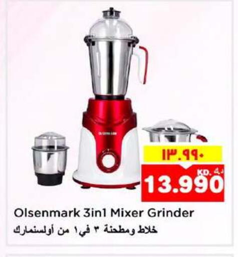 available at Nesto Hypermarkets in Kuwait - Ahmadi Governorate
