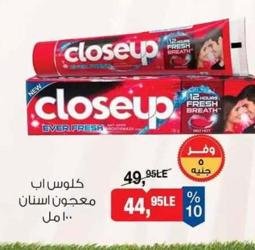 available at بيم ماركت in Egypt - القاهرة