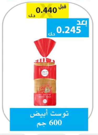 available at الجمعية التعاونية لجمعية المستهلك بوزارة الدفاع  in الكويت - مدينة الكويت
