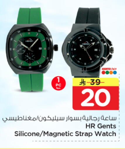 available at Nesto in KSA, Saudi Arabia, Saudi - Jubail