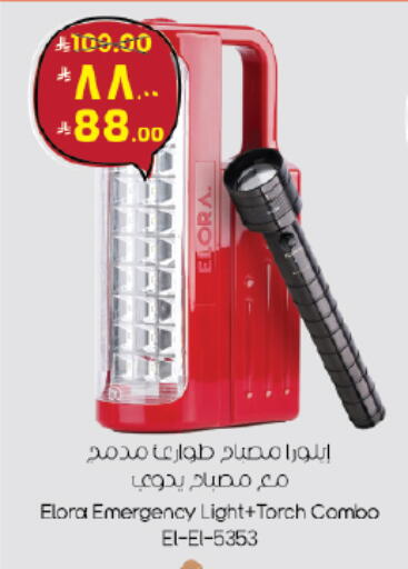 available at ستي فلاور in مملكة العربية السعودية, السعودية, سعودية - حائل‎