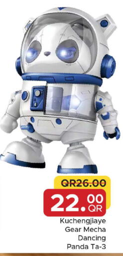available at مركز التموين العائلي in قطر - الدوحة