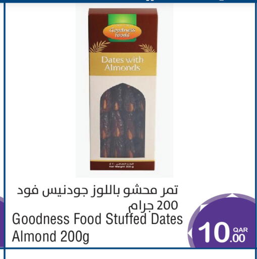 available at ميغا مارت in قطر - الخور
