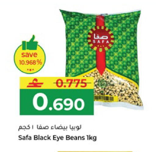 available at Makkah Hypermarket in Oman - Salalah