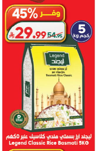 available at الدكان in مملكة العربية السعودية, السعودية, سعودية - الطائف
