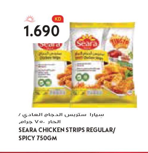 available at Grand Costo in Kuwait - Kuwait City
