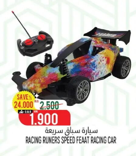 available at حور العين هايبرماركت in عُمان - صُحار‎