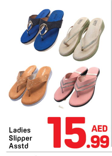 available at Day to Day Department Store in UAE - Sharjah / Ajman