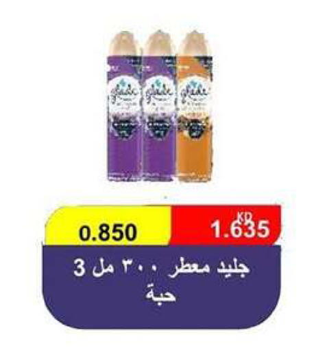available at الجمعية التعاونية لجمعية المستهلك بوزارة الدفاع  in الكويت - مدينة الكويت