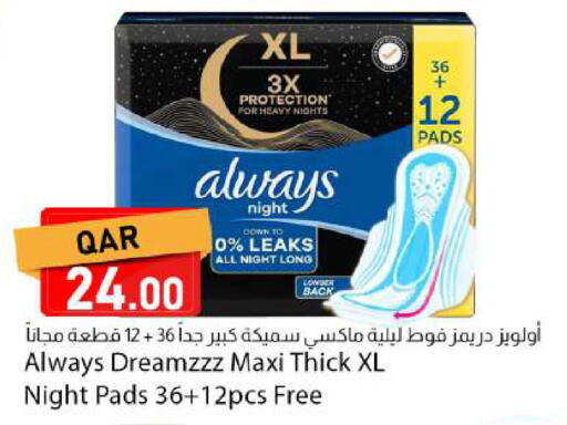 available at Dana Market in Qatar - Al Rayyan