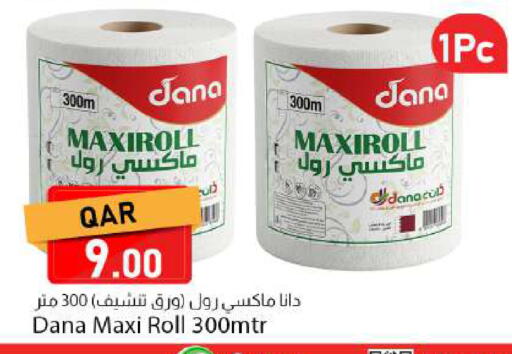 available at Dana Market in Qatar - Al Rayyan
