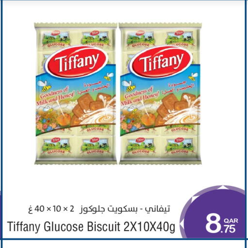 available at ميغا مارت in قطر - الخور