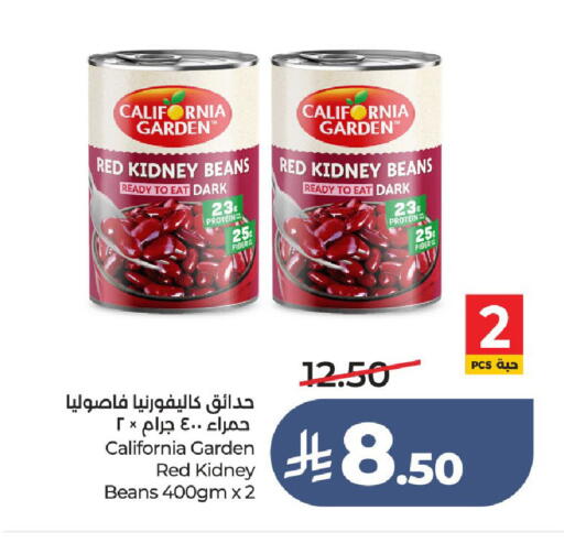 available at لولو هايبرماركت in مملكة العربية السعودية, السعودية, سعودية - الطائف