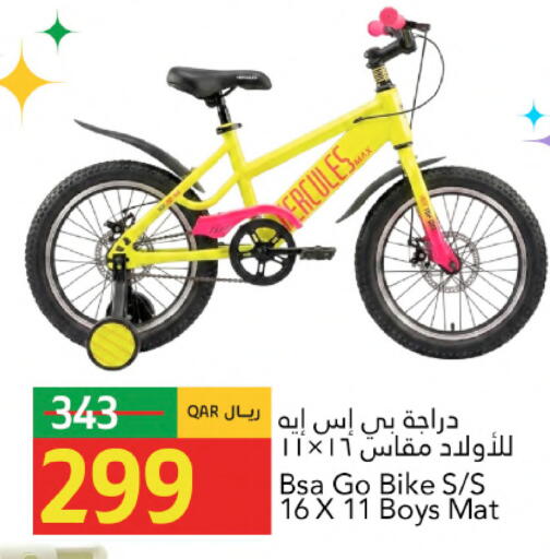 available at جلف فود سنتر in قطر - الوكرة