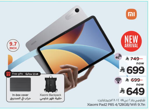 available at هايبر الوفاء in مملكة العربية السعودية, السعودية, سعودية - المنطقة الشرقية