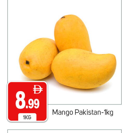 Mango from Pakistan available at TALAL MARKET in UAE - Dubai