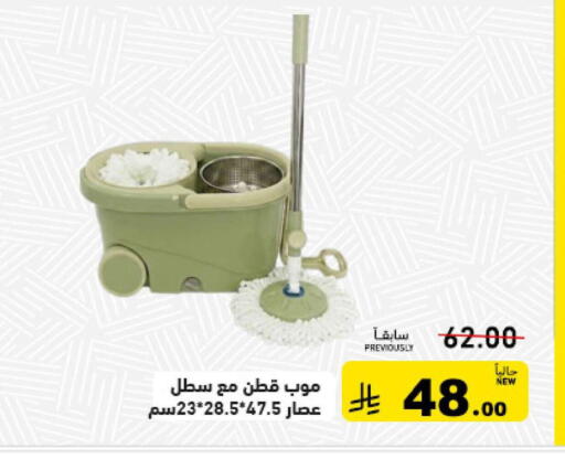 available at Aswaq Ramez in KSA, Saudi Arabia, Saudi - Hafar Al Batin