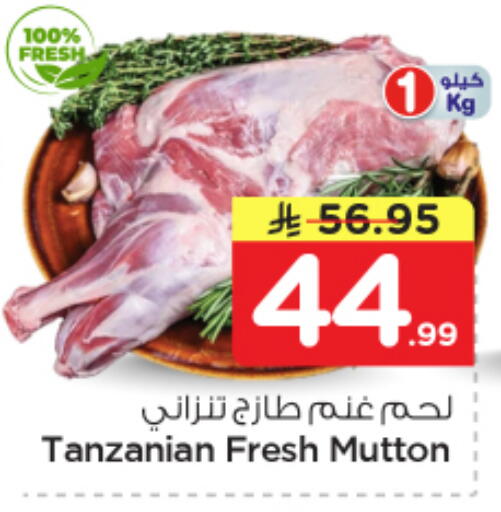 available at نستو in مملكة العربية السعودية, السعودية, سعودية - الأحساء‎