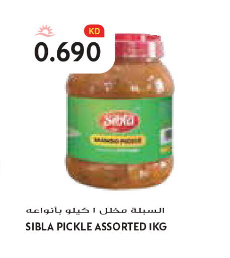 available at Grand Costo in Kuwait - Kuwait City