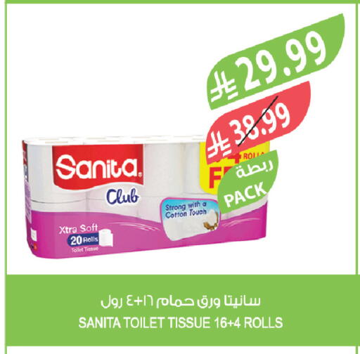 available at Farm  in KSA, Saudi Arabia, Saudi - Abha