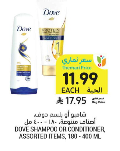 available at أسواق التميمي in مملكة العربية السعودية, السعودية, سعودية - عنيزة